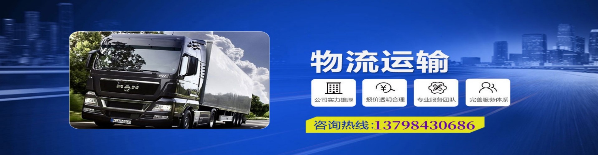 许昌到香港物流公司,许昌到台湾快递公司，许昌澳门货运公司